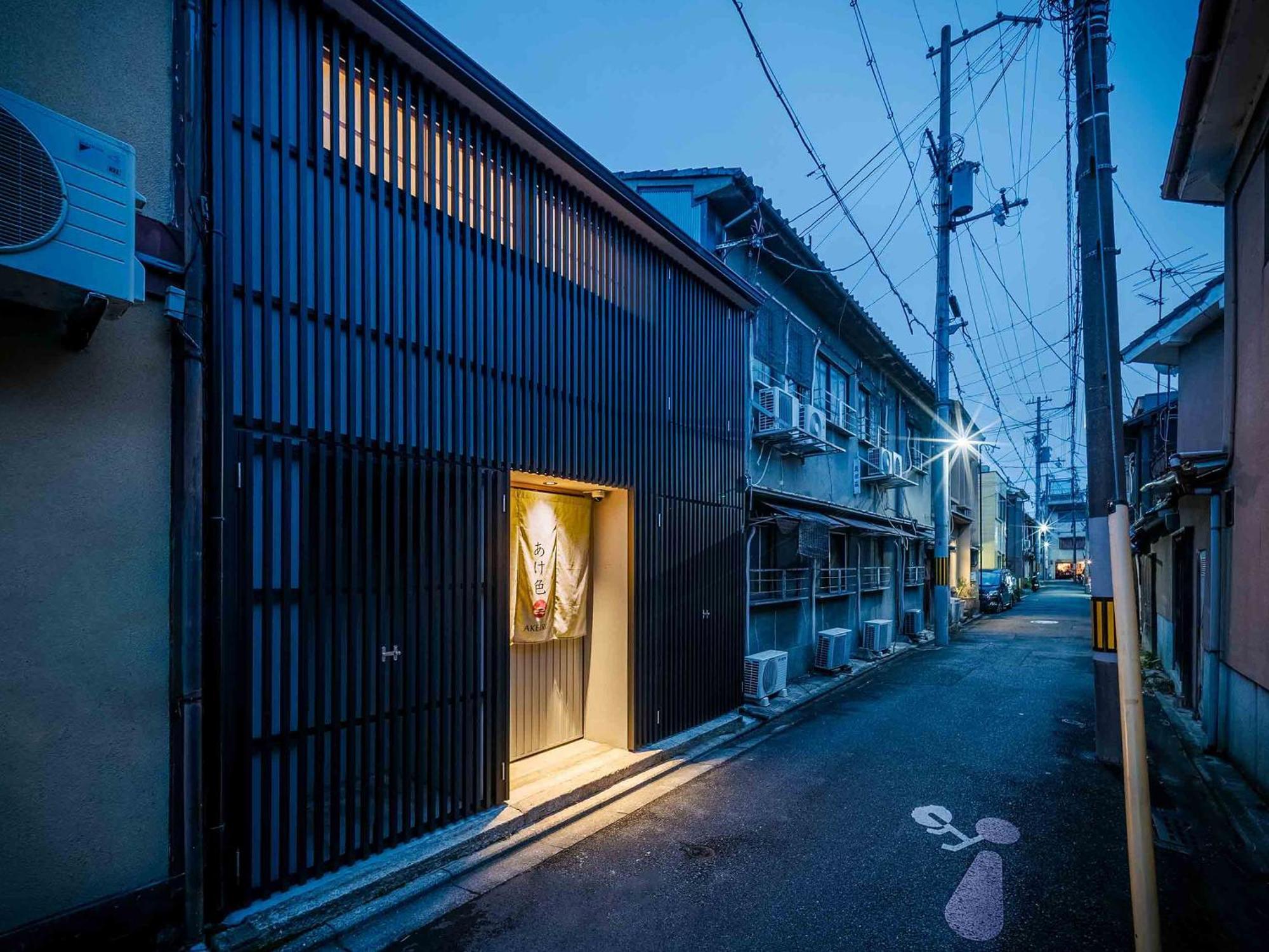 Akeiro Machiya House Kyoto