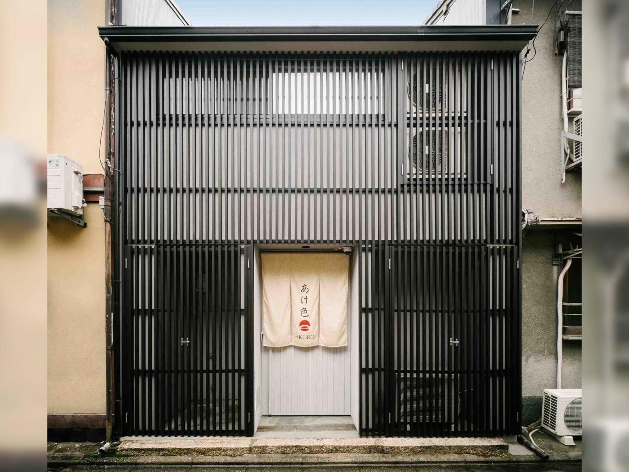 Holiday home Akeiro Machiya House Kyoto