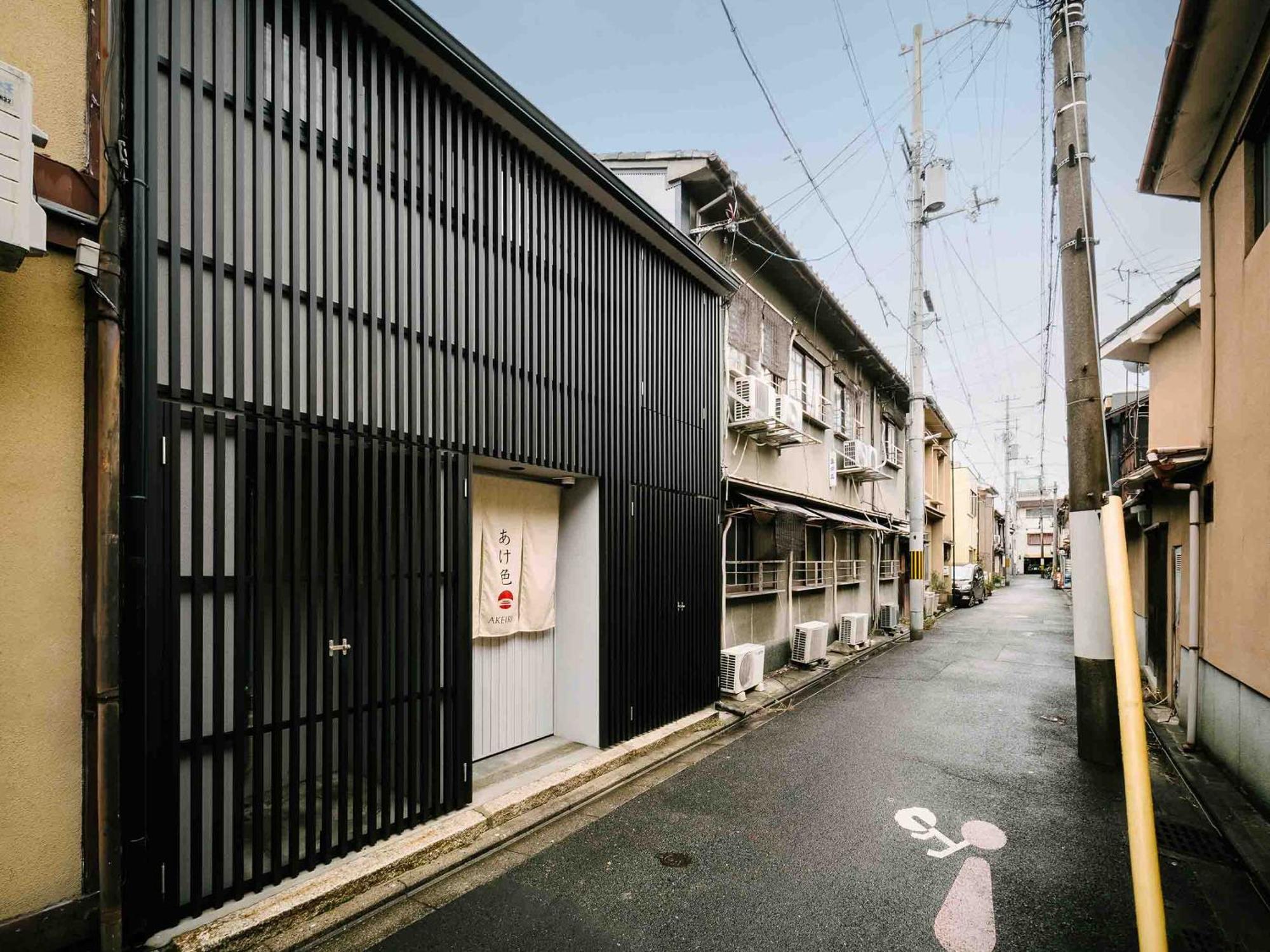 Holiday home Akeiro Machiya House *