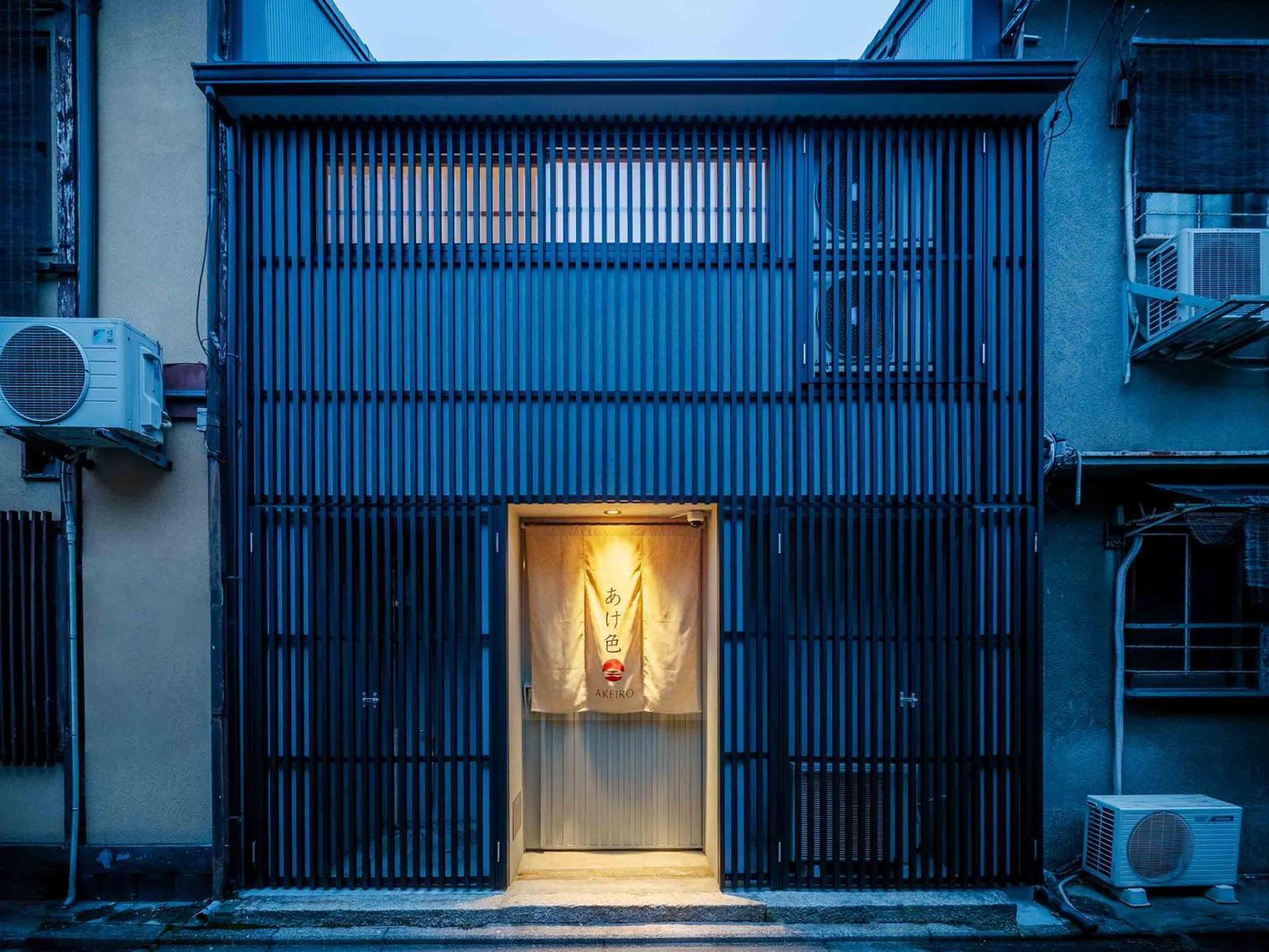 Holiday home Akeiro Machiya House Kyoto